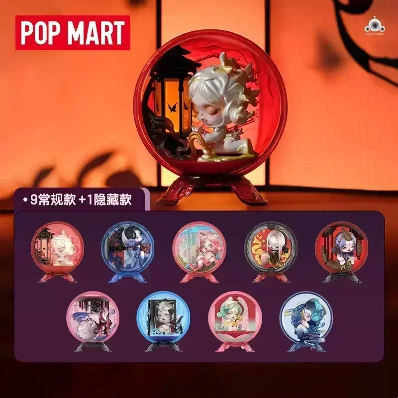 POP MART SKULLPANDA The Mirage Series