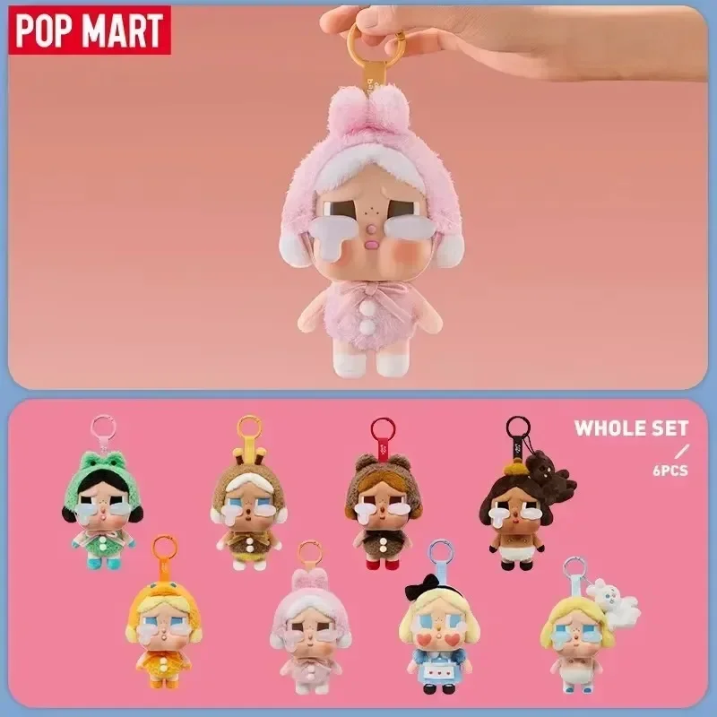 POPMART CRYBABY CRYING AGAIN Series Vinyl Mystery Box - Image 2
